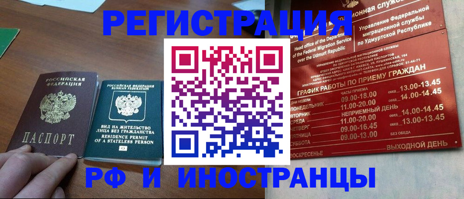 регистрация для школы в Новокуйбышевске