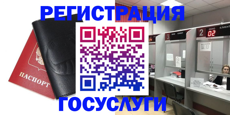 временная регистрация гарантия в Новокуйбышевске