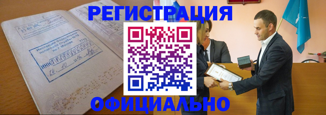 временная регистрация госуслуги в Новокуйбышевске